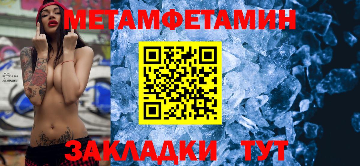 Amphetamine  АМФ 97%  Вход с VPN  shop Telegram  Сафоново 