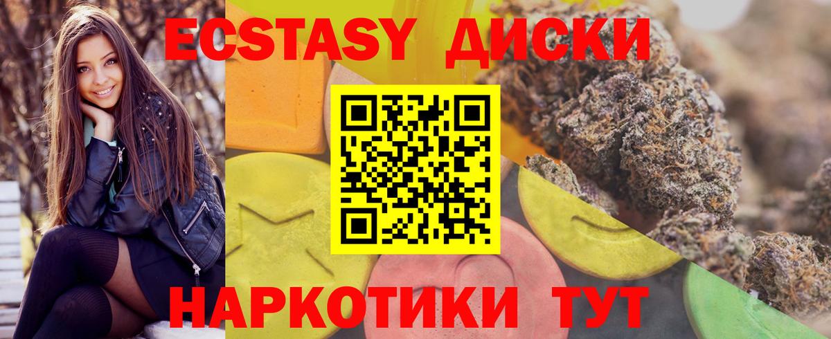 Экстази TESLA Сафоново