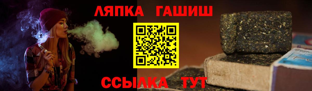 ГАШ 40% ТГК  Вход с VPN  ГАШ гашик  Сафоново 