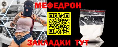 сатива Новодвинск