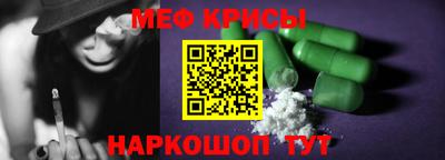 сатива Новодвинск