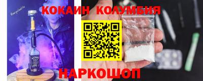 марихуана Новозыбков