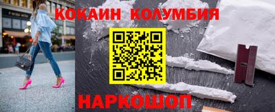 сатива Новодвинск