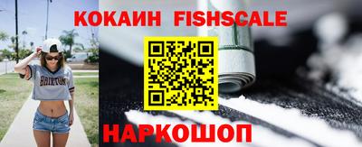 марихуана Новозыбков