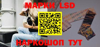 сатива Новодвинск
