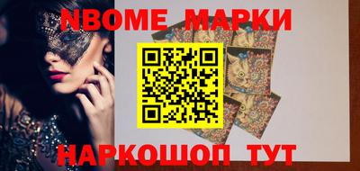сатива Новодвинск