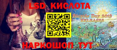 ПСИЛОЦИБИНОВЫЕ ГРИБЫ Новокубанск