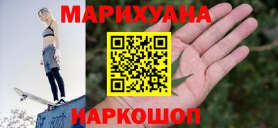 сатива Новодвинск