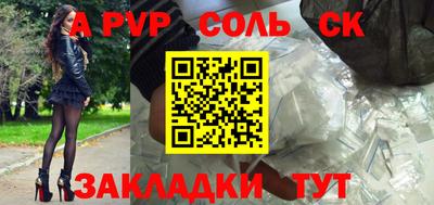 марихуана Новозыбков