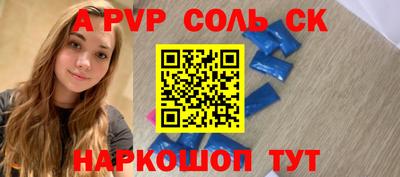 ПСИЛОЦИБИНОВЫЕ ГРИБЫ Новокубанск