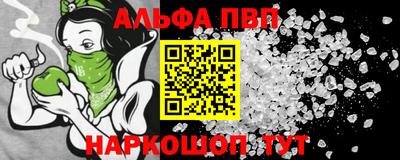 марихуана Новозыбков