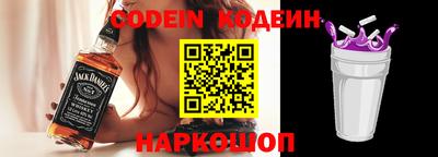 ПСИЛОЦИБИНОВЫЕ ГРИБЫ Новокубанск