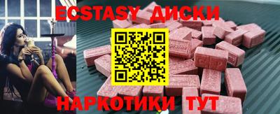 марихуана Новозыбков