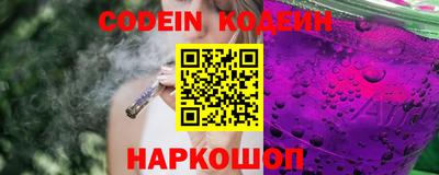 ПСИЛОЦИБИНОВЫЕ ГРИБЫ Новокубанск