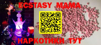 гашишное масло Нягань