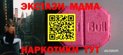 сатива Новодвинск