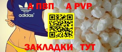 марихуана Новозыбков