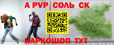 марихуана Новозыбков
