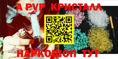 ПСИЛОЦИБИНОВЫЕ ГРИБЫ Новокубанск