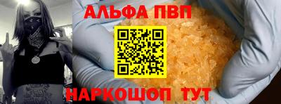 ПСИЛОЦИБИНОВЫЕ ГРИБЫ Новокубанск