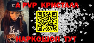 сатива Новодвинск