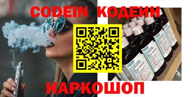 марихуана Новозыбков