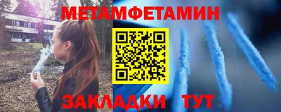 ПСИЛОЦИБИНОВЫЕ ГРИБЫ Новокубанск