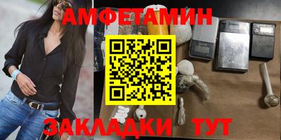 ПСИЛОЦИБИНОВЫЕ ГРИБЫ Новокубанск