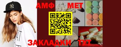 ПСИЛОЦИБИНОВЫЕ ГРИБЫ Новокубанск
