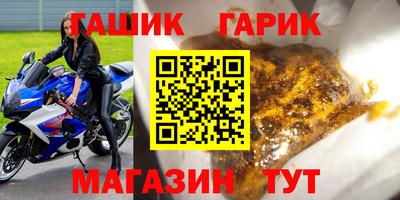 ПСИЛОЦИБИНОВЫЕ ГРИБЫ Новокубанск