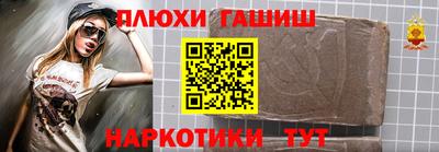сатива Новодвинск