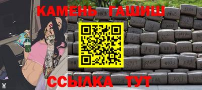 ПСИЛОЦИБИНОВЫЕ ГРИБЫ Новокубанск