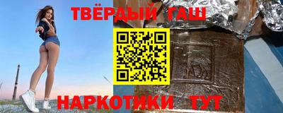 марихуана Новозыбков