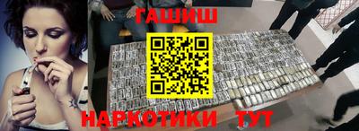 марихуана Новозыбков