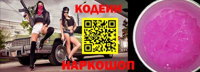 марихуана Новозыбков