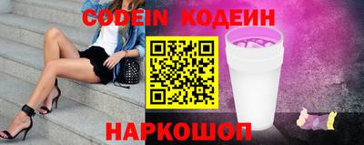 ПСИЛОЦИБИНОВЫЕ ГРИБЫ Новокубанск