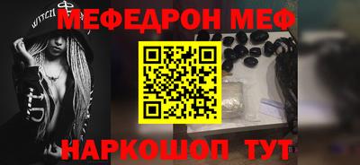 ПСИЛОЦИБИНОВЫЕ ГРИБЫ Новокубанск