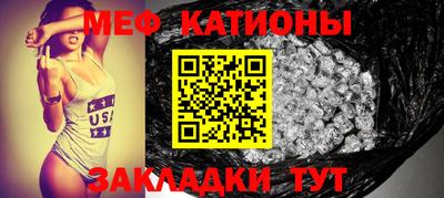 марихуана Новозыбков