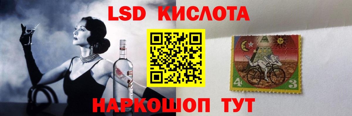 Сафоново  ЛСД экстази ecstasy  Лсд 25 экстази  Вход с VPN 