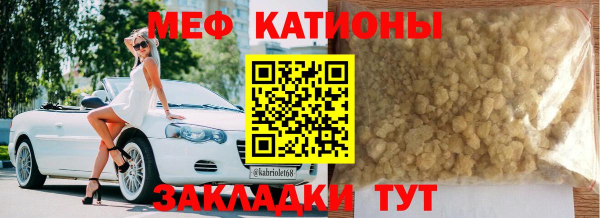 МЯУ-МЯУ мяу мяу  Меф  Сафоново  МЕФ мука  Вход с VPN  Меф 