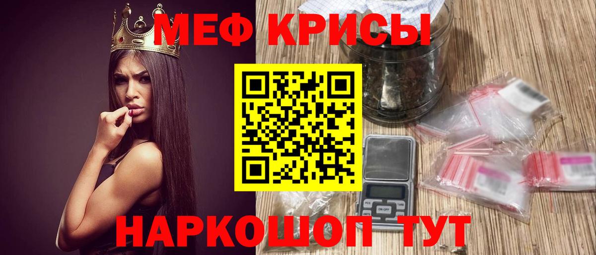 МЕФ мука Сафоново