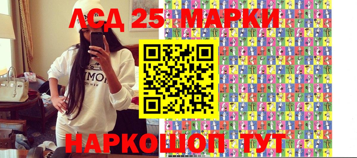 Сафоново  Наркотические марки 1500мкг  хочу наркоту  Наркотические марки  Вход с VPN  Наркотические марки 1500мкг 