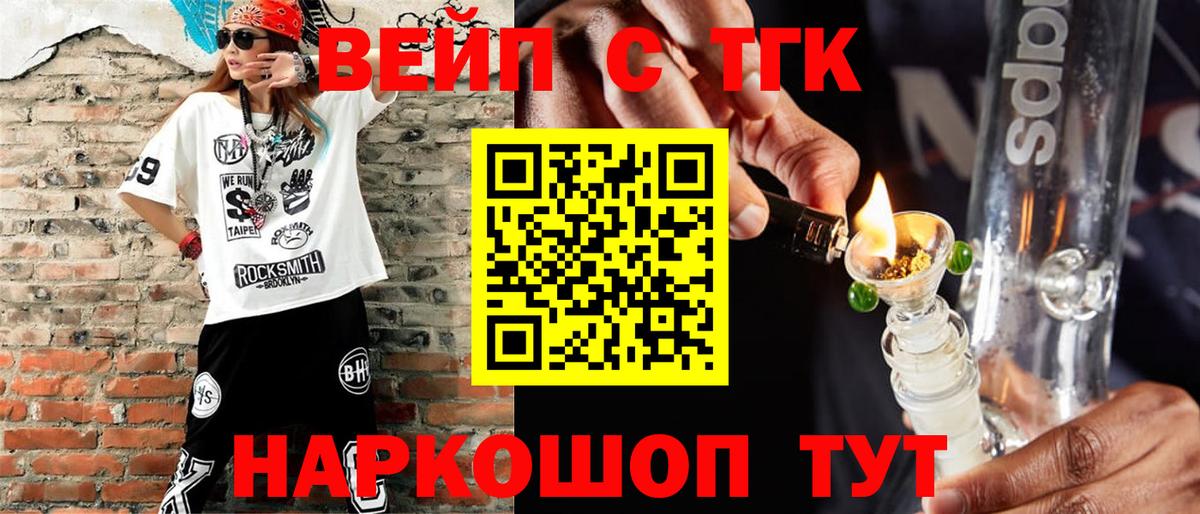 MDMA  МЕТ  ГАШ  Амфетамин   Сафоново  МЕФ кристаллы  Наркошоп  Кокаин  МАРИХУАНА  Вход с VPN  ГАШ 